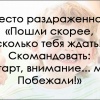 ДЕСЯТЬ РОДИТЕЛЬСКИХ ХИТРОСТЕЙ ДЕСЯТЬ РОДИТЕЛЬСКИХ ХИТРОСТЕЙ