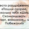 ДЕСЯТЬ РОДИТЕЛЬСКИХ ХИТРОСТЕЙ